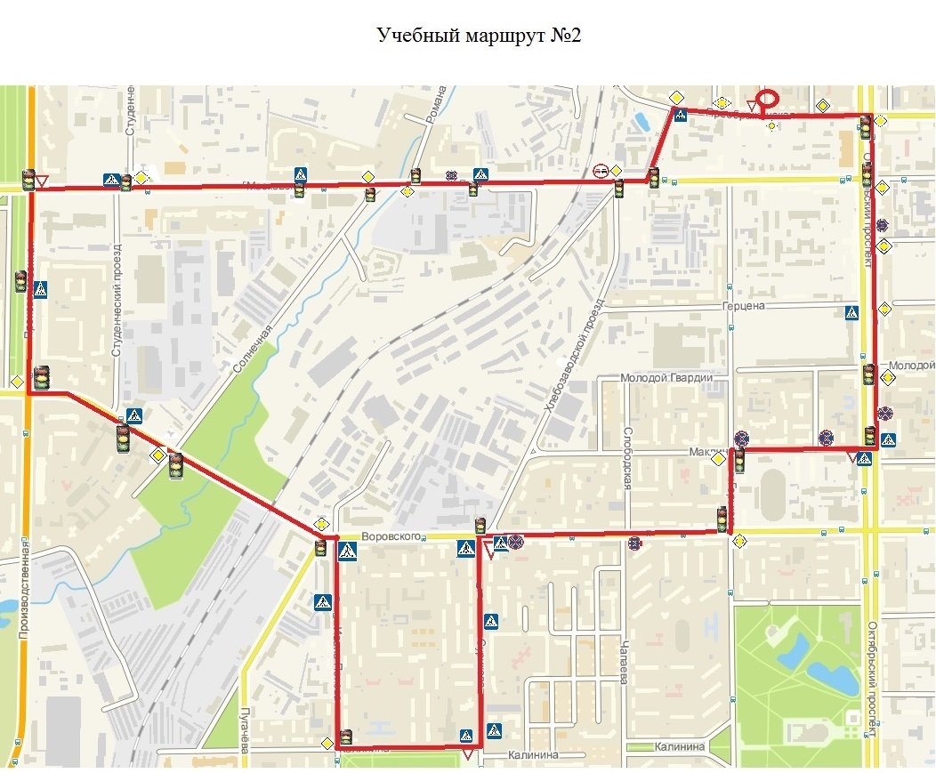 маршрут 2