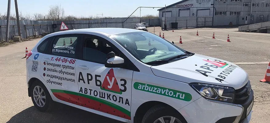 Где в Кирове обучают безопасному вождению?